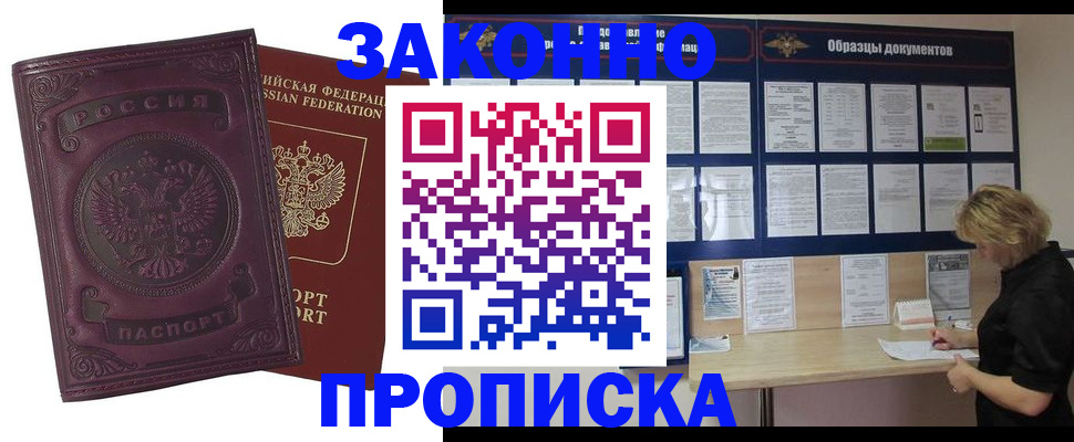 найти адрес прописки в Данилове